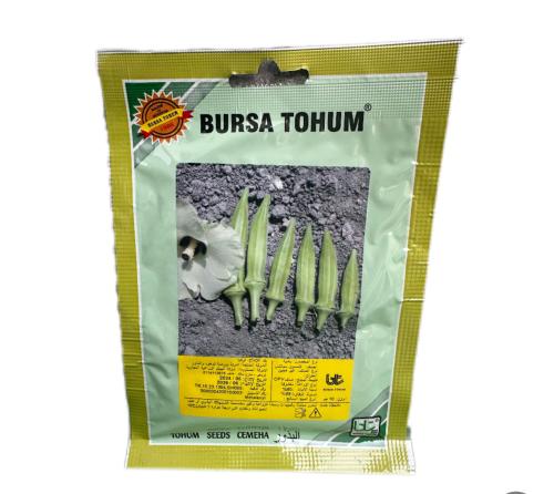 بذور بامية تركى