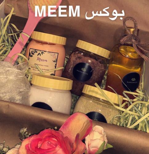 بوكس ميم بيوتي للعروسة