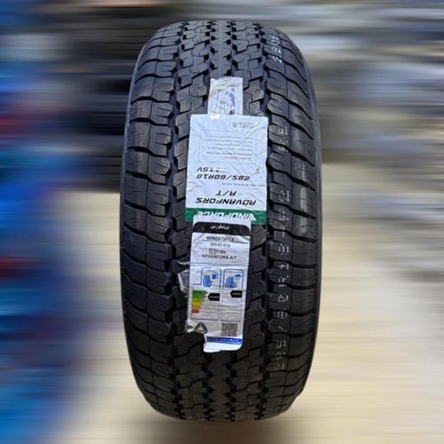 ويند فورس صيني 285/60/18 - 2025