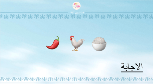 فعاليات يوم التأسيس