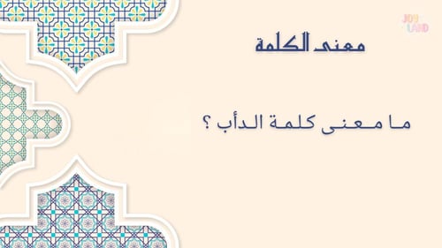 فعالية يوم اللغة العربية