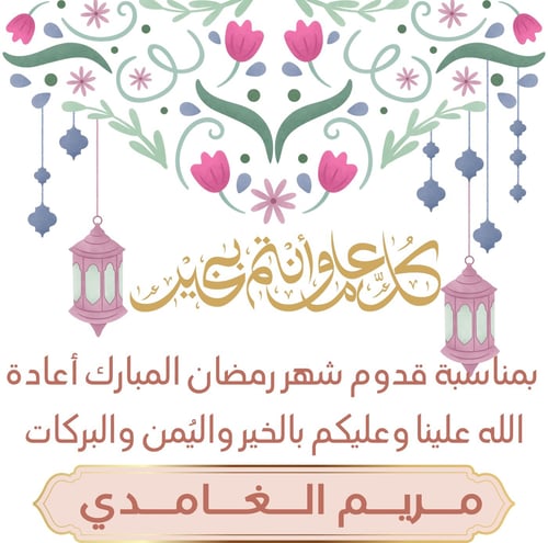 ملصق واتس آب