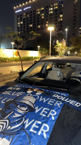 شال" احنا تربينا نحمي نادينا " “ BLUE POWER “