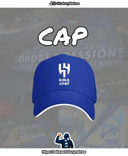 كاب بشعار " الهلال " ازرق