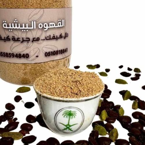 جرعة التجربة