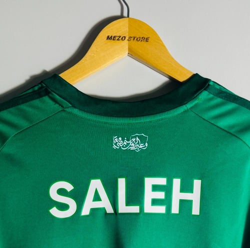 " تيشـيرت الأهلي الاخضر S47 “
