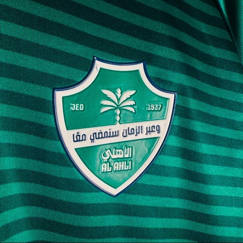 “ تيـشيـرت الأهلـي الأخضـر "