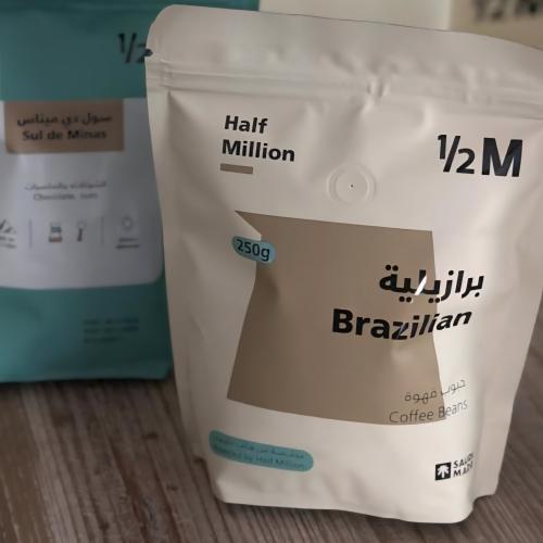 بن هاف مليون برازيلية