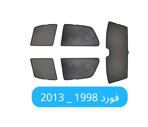 ستائر سيارة فورد قماش فكتوريا/ماركيز 1998-2013