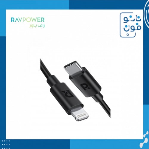 كيبل ايفون PD معتمد من ابل 1 متر - RAVPOWER