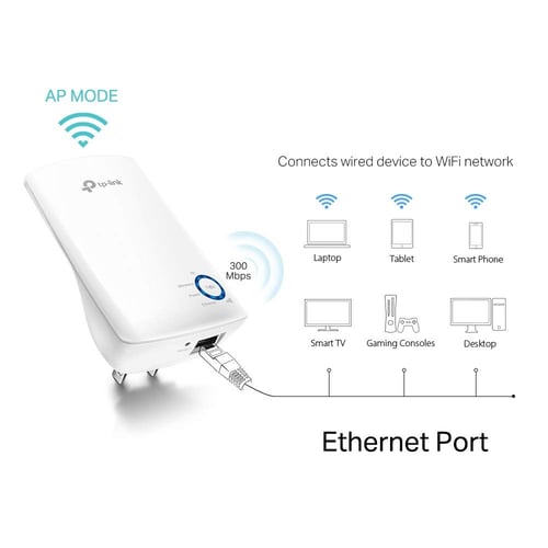 مقوي واي فاي - TP-LINK