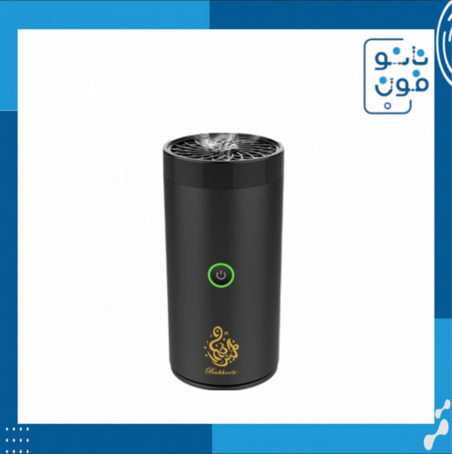مبخرة الكترونية متنقلة