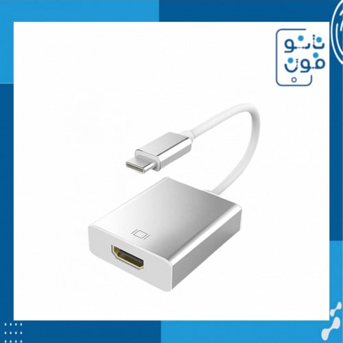 وصلة تايب سي منفذ HD