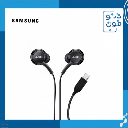 سماعة سامسونج تايب سي - سامسونج