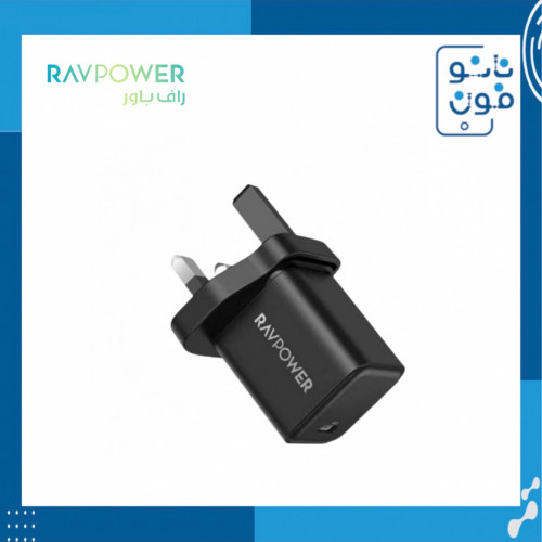 شاحن جداري PD بقوة 20 وات - RAVPOWER