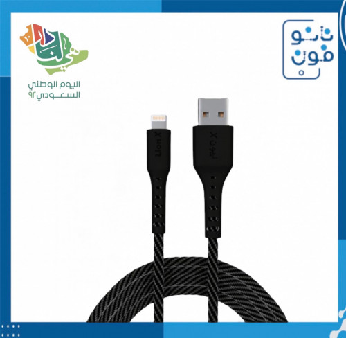 كيبل ايفون قماش 1 متر - ليون X