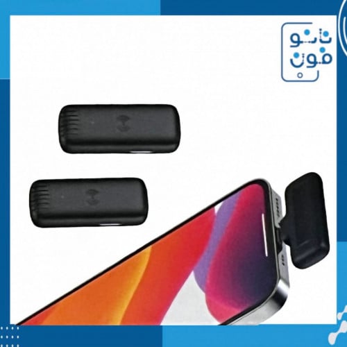 2 مايك وايرلس للآيفون