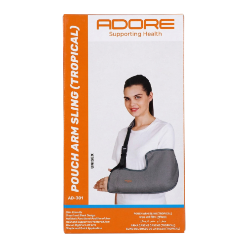 حمالة ذراع طبية تروبيكال Pouch Arm Sling