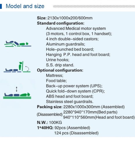 سرير طبي كهربائي فاخر شديد الانخفاض ثلاث حركات - ا...