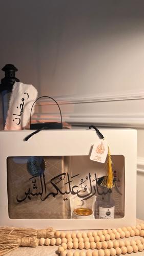 نقصة رمضانية 7