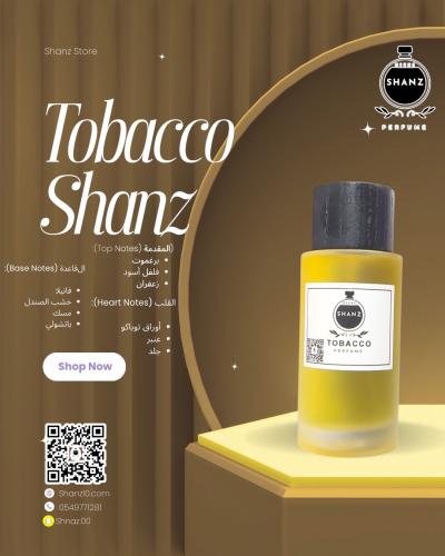 شانز توباكو