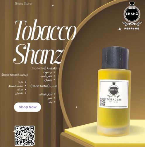 شانز توباكو