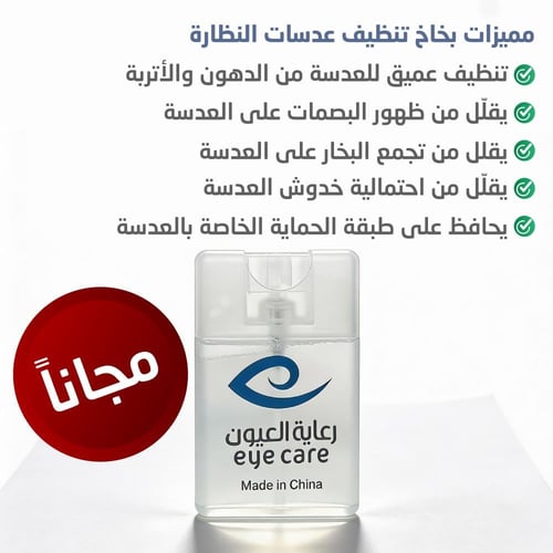 نظارة طبية | كول KOOL