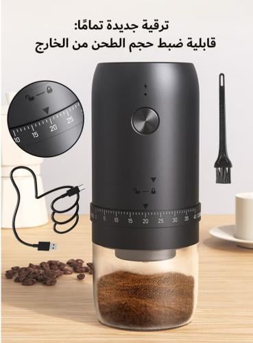 مطحنة القهوة v60 المحمولة مع 40 إعدادًا قابلًا للت...