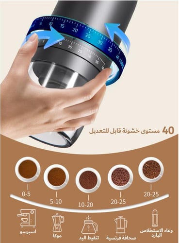 مطحنة القهوة v60 المحمولة مع 40 إعدادًا قابلًا للت...