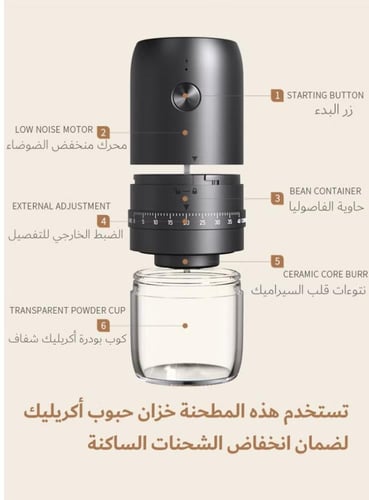 مطحنة القهوة v60 المحمولة مع 40 إعدادًا قابلًا للت...