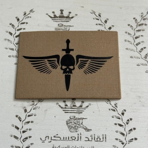 ونق مكافحة ارهاب قماش بيج طبعه اسود