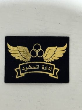 ونق ادارة الحشود قماش اسود طباعة