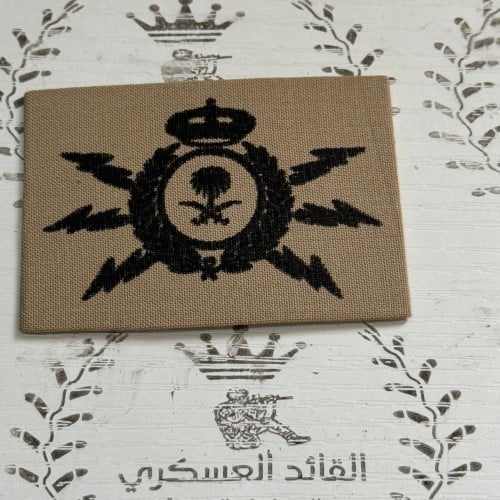 ونق متفجرات قماش بيج طبعه آسود