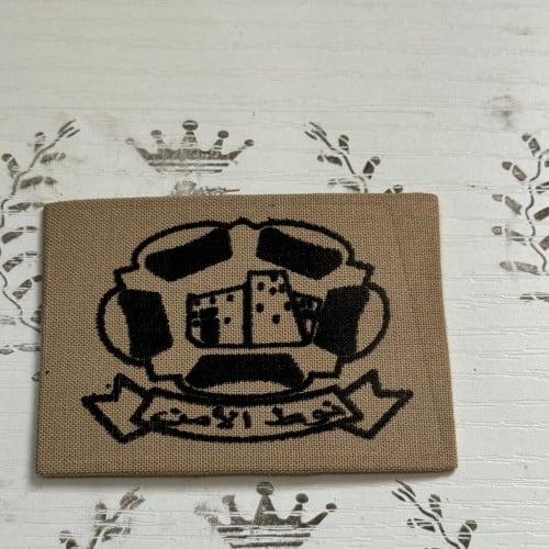 نوط الامن قماش بيج طبعه آسود