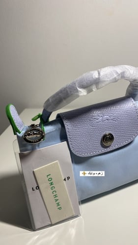 لونق تشامب XS