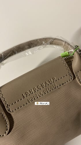 لونق تشامب جلد XS