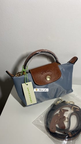 لونق تشامب XS