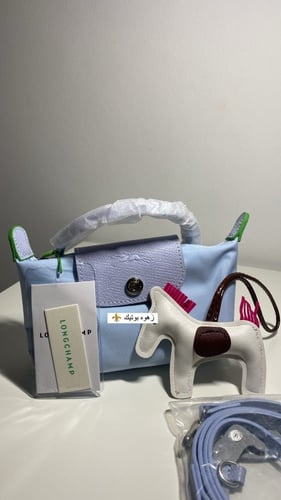 لونق تشامب XS