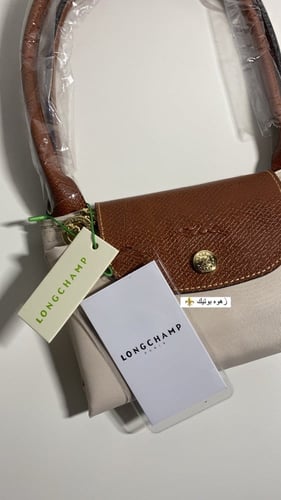 لونق تشامب M