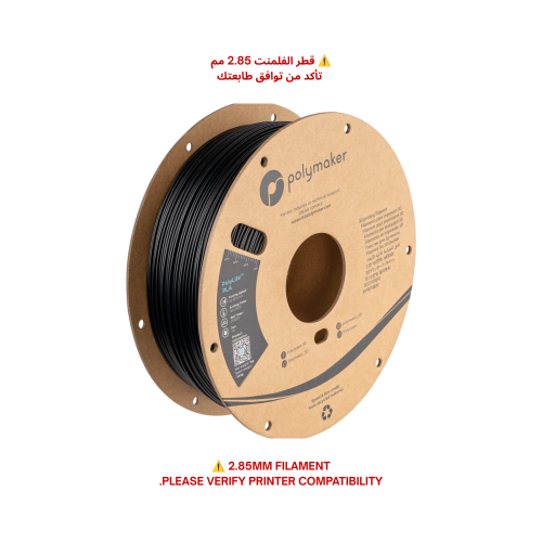 PLA Basic | Black | 2.85 mm