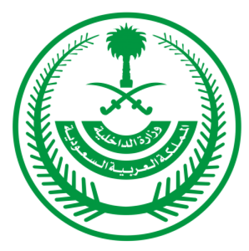 شرح ونماذج ترتيب رغبات وزارة الداخلية للمتقدمين عل...