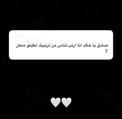 ملف شرح طريقة الترتيب في تجنيد الدفاع حسب المعدل ث...