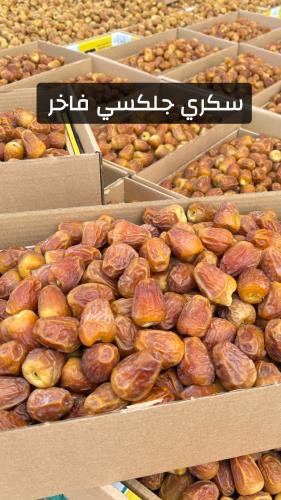 سكري جلكسي فاخر