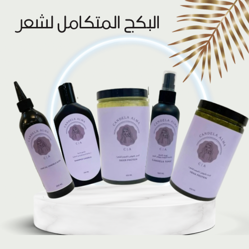 البكج المتكامل للشعر ( حناء علاجي + سدر علاجي + زي...