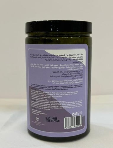 بكج علبتين ( ماسك حناء علاجي + ماسك سدر العلاجي )