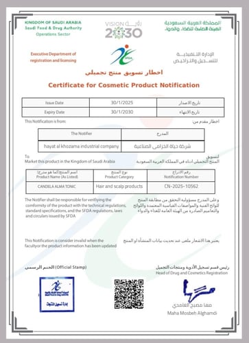 بكج الحناء ( حناء علاجي ، تونيك انبات الشعر ، شامب...