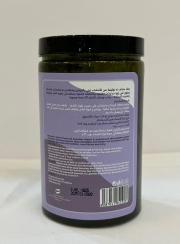 ماسك الحناء كانديلا العلاجي