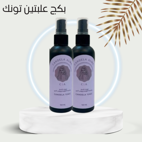 بكج علبتين ( تونيك +تونيك )