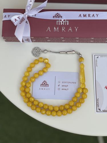 سبحه اصفر مخلوط