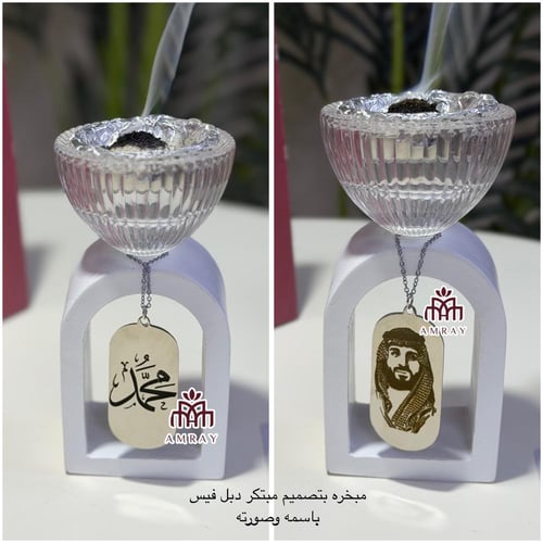 بوكس رمضان رجاليه